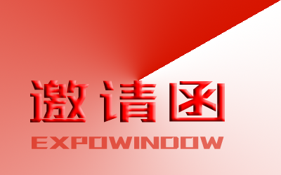 2026й()װ豸뱡Ĥᣨ췢